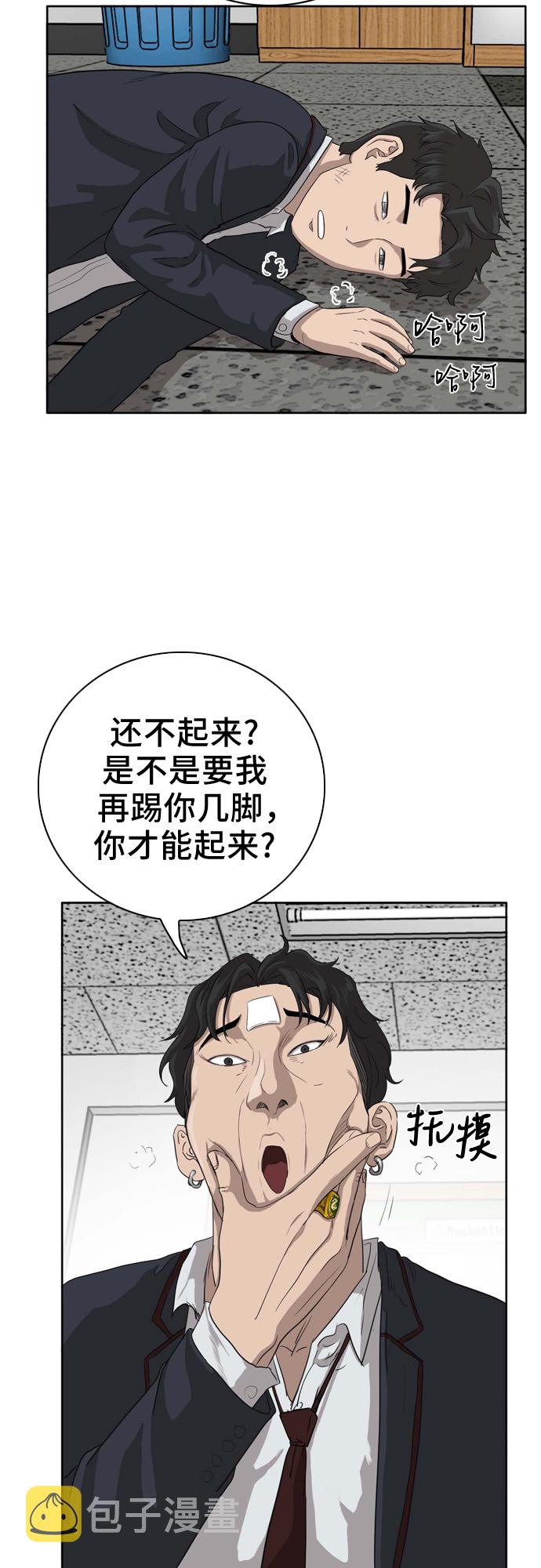 第3话77