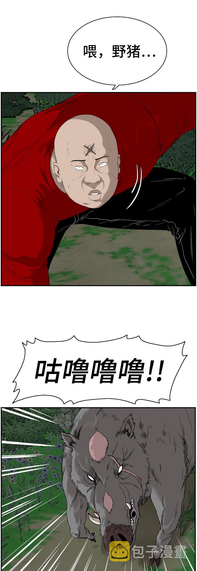 第69话17