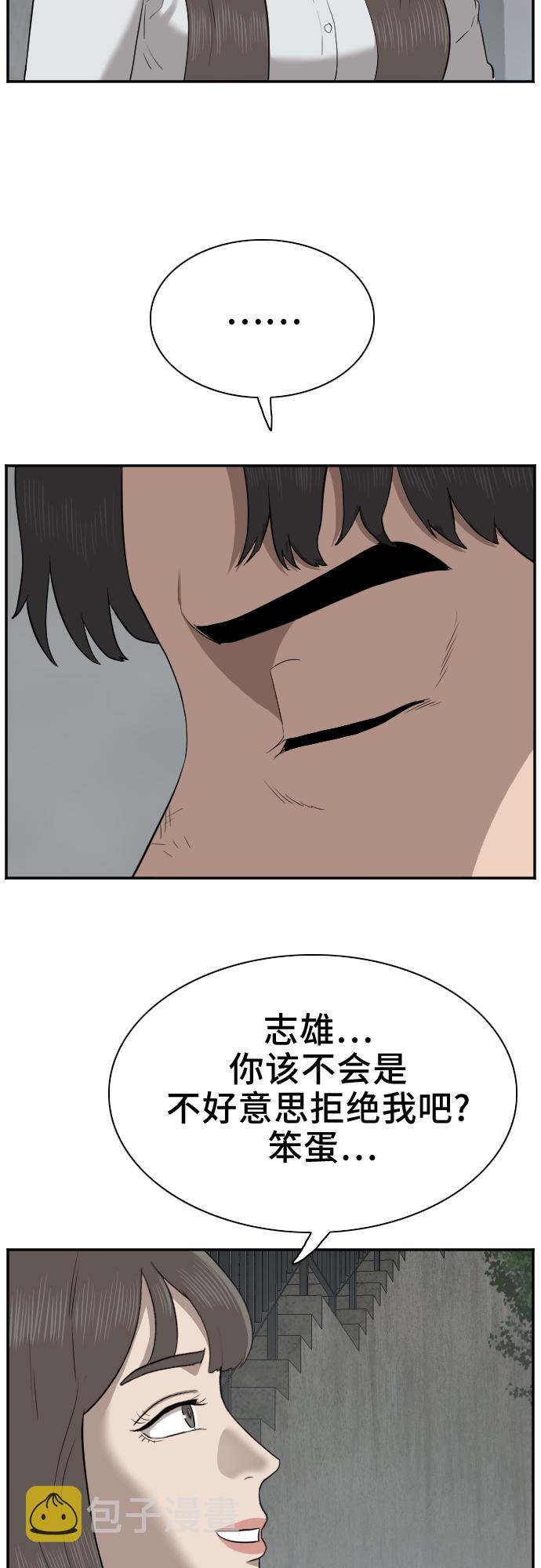 第37话51