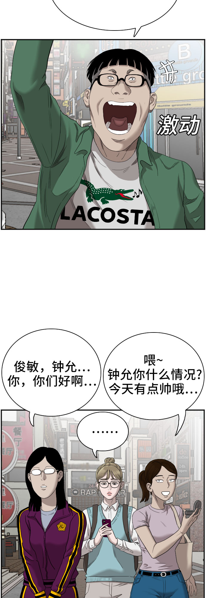 第61话65