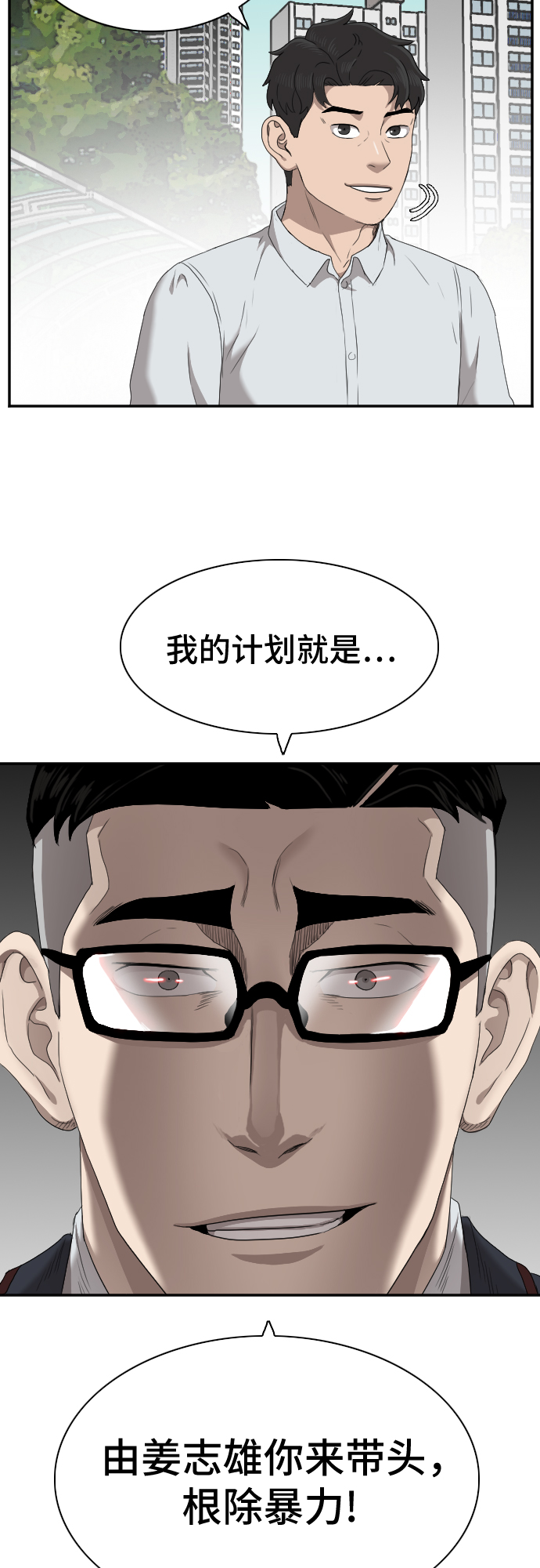 第30话13
