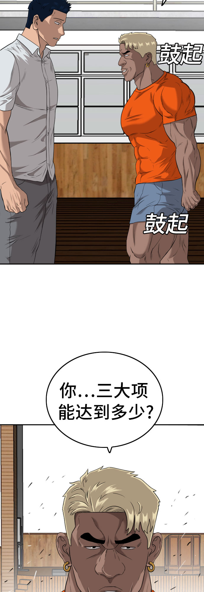 第107话58