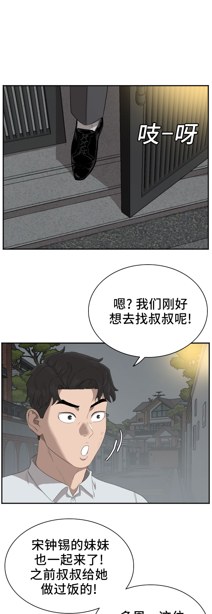 第41话16