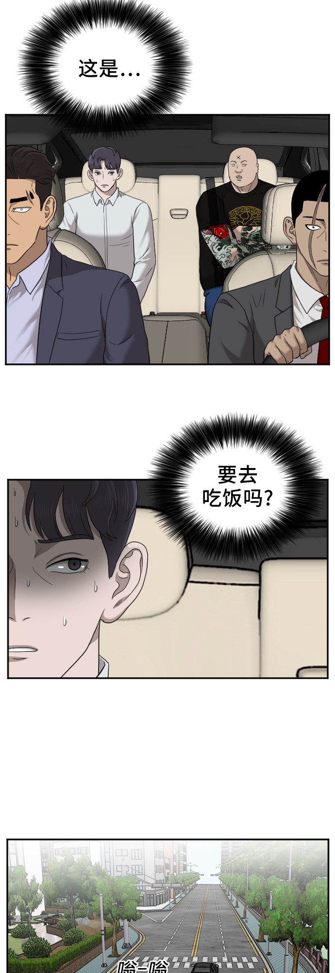 第26话62