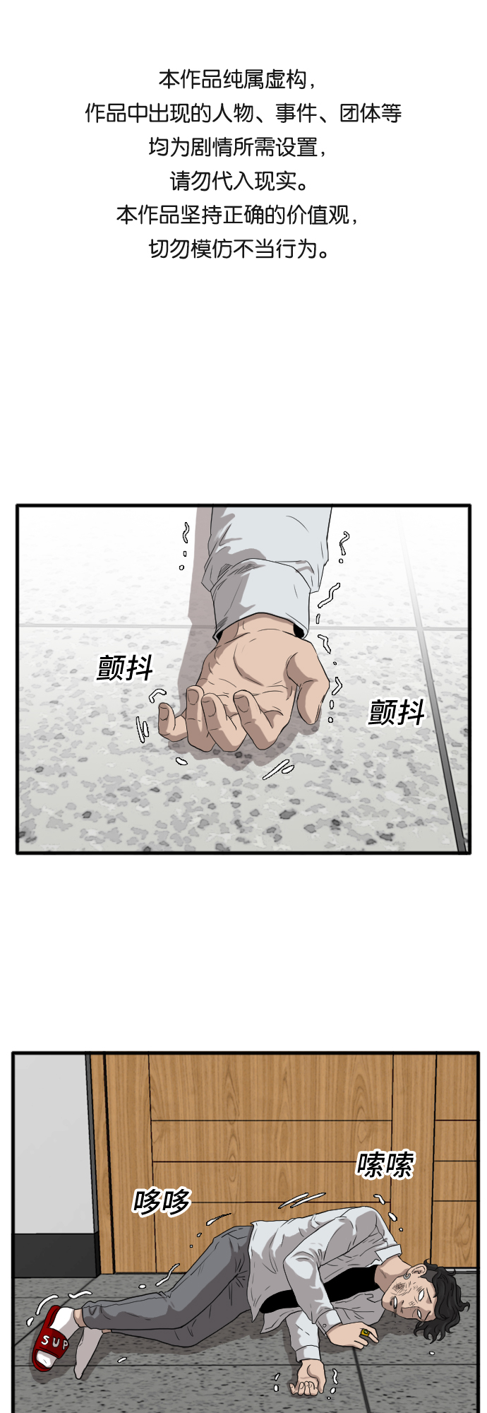 第10话0