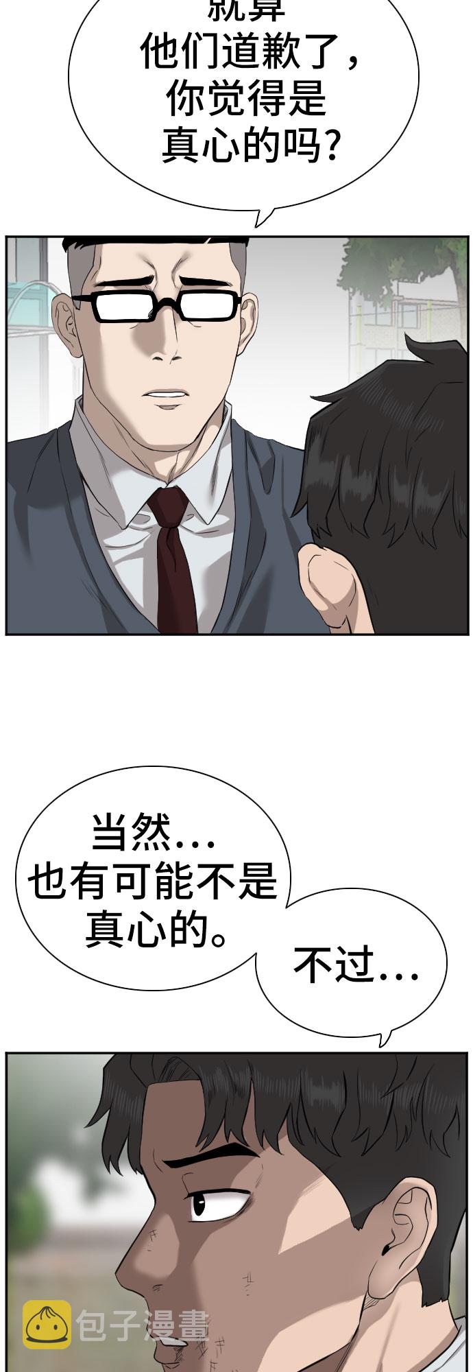 第75话33