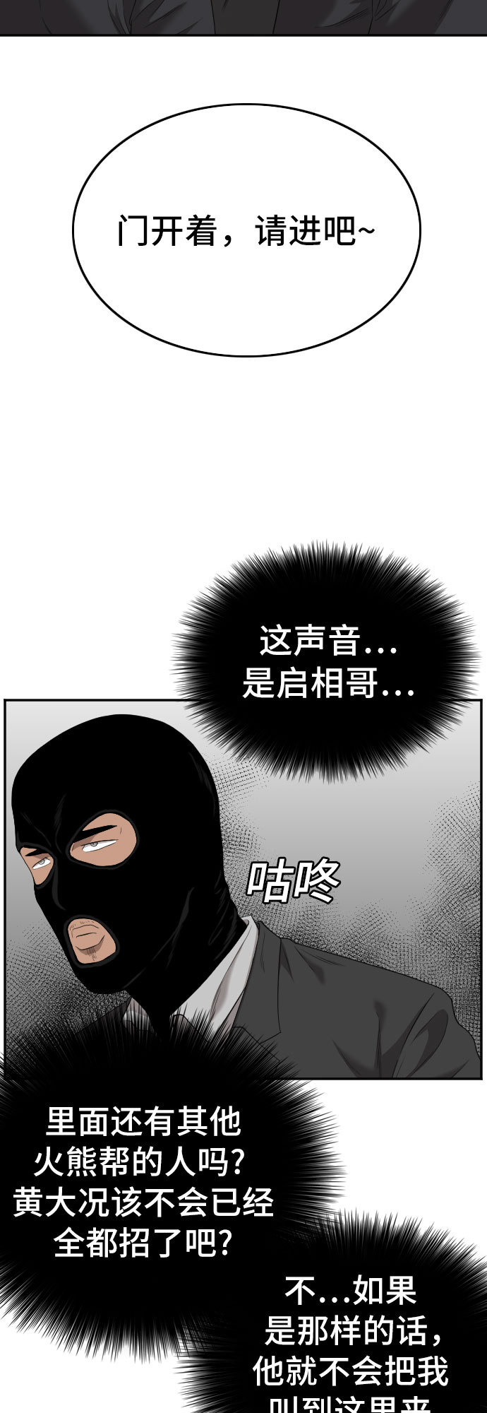 第120话46