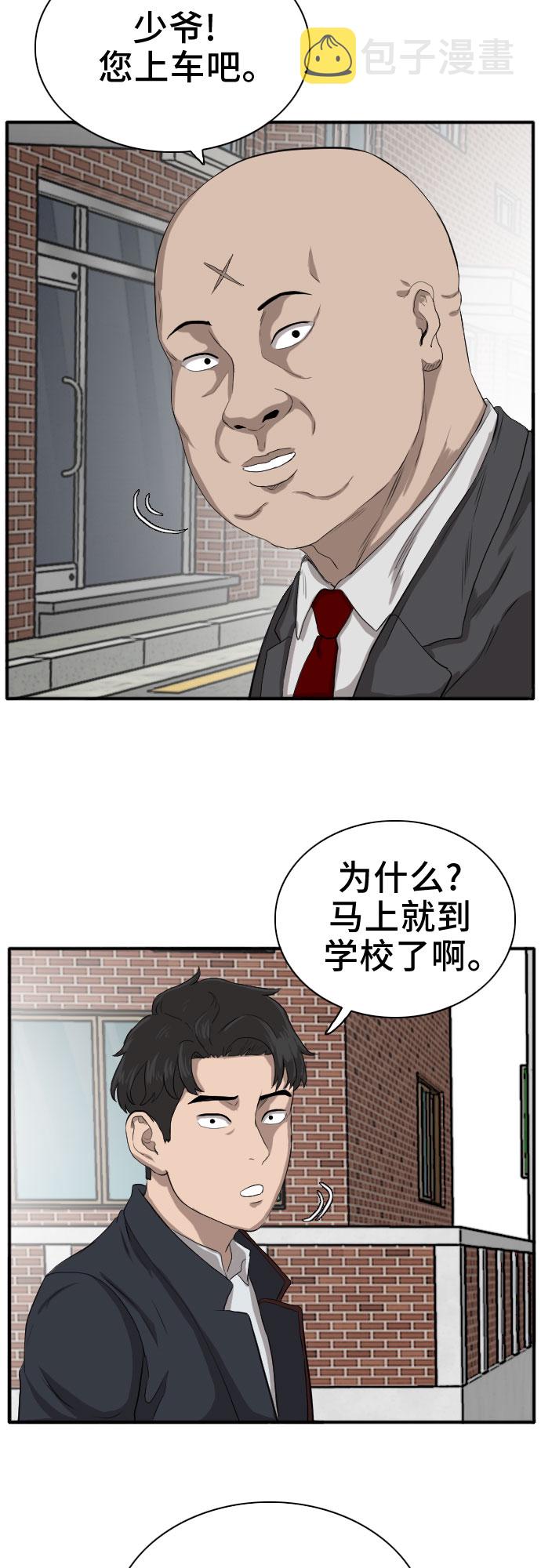 第17话60