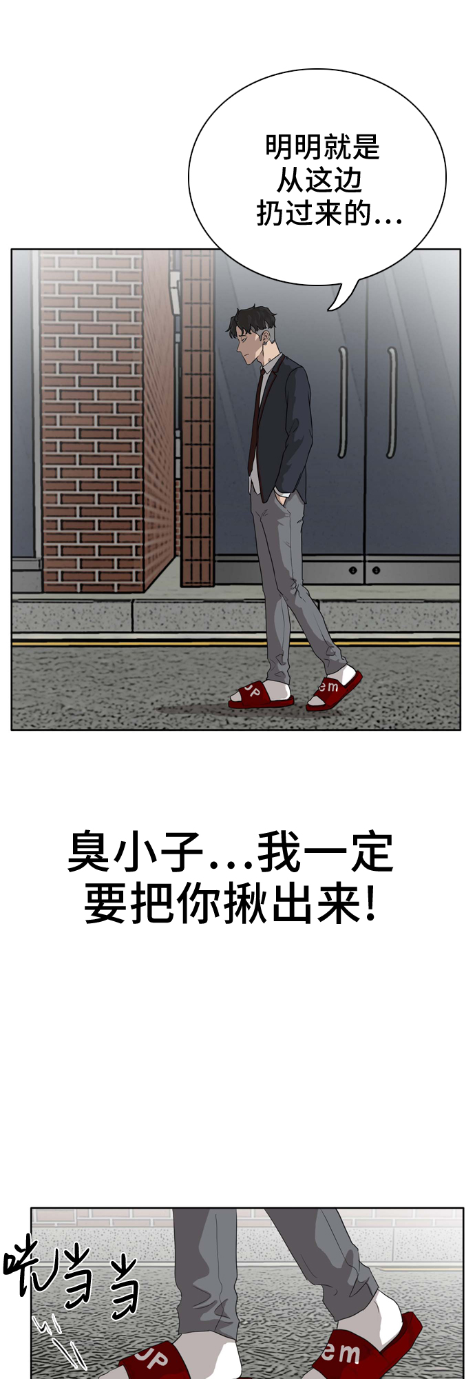 第3话24