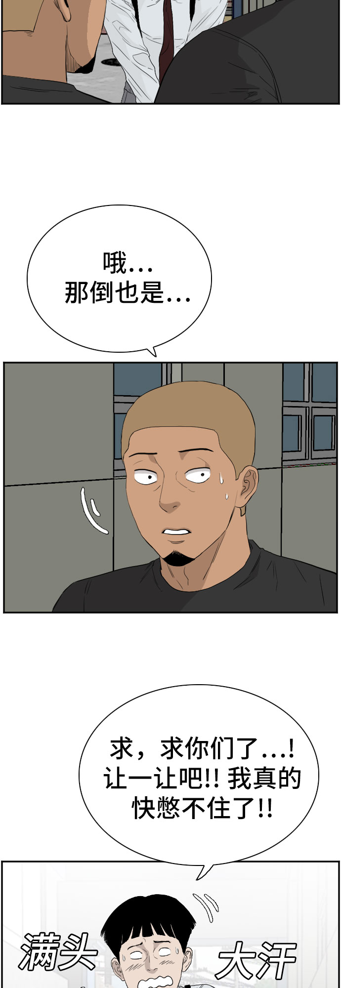 第71话55