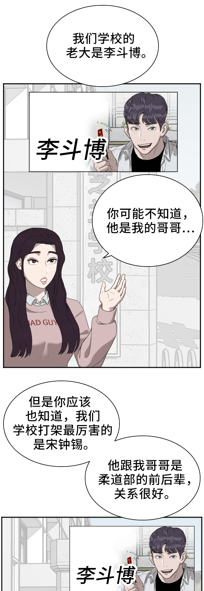 第22话8