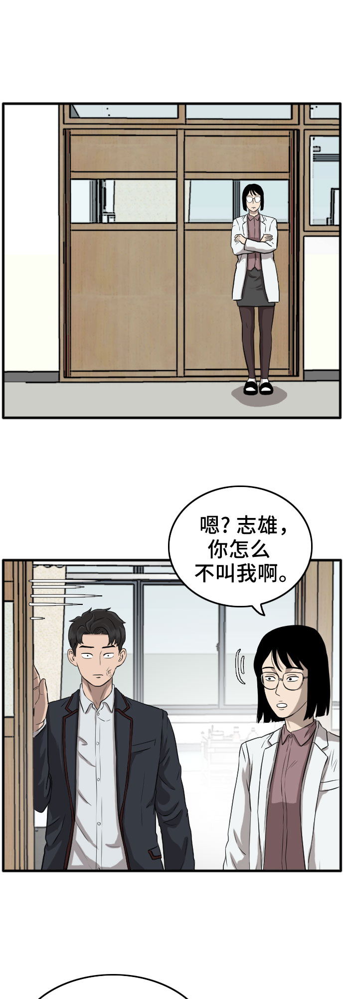 第11话74