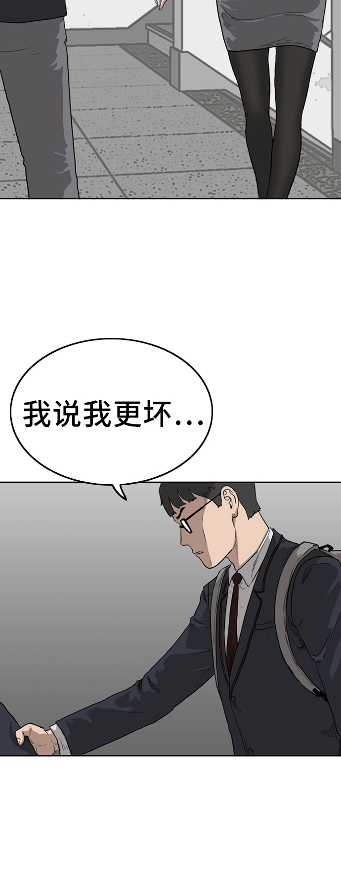 第1话71