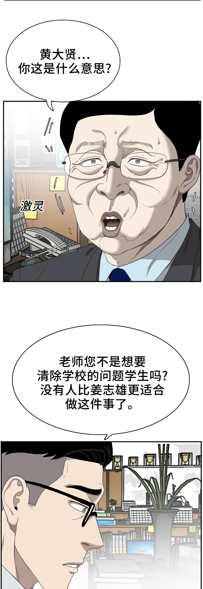 第30话20