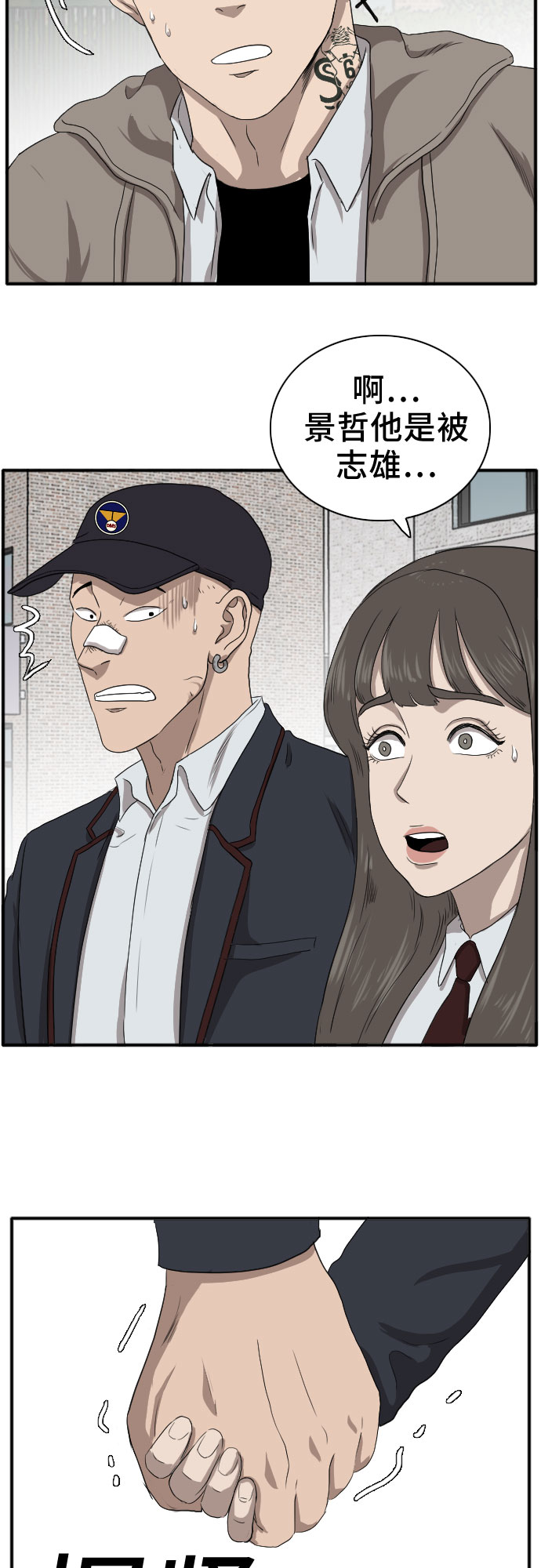 第21话67