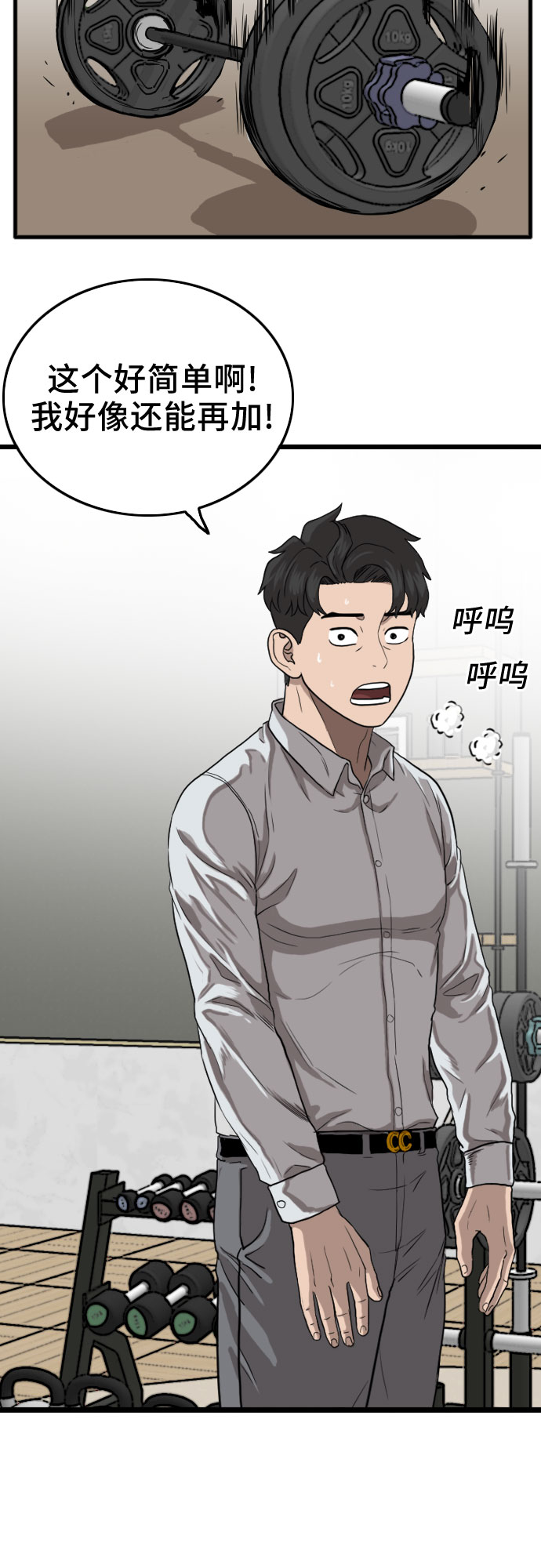 第13话44