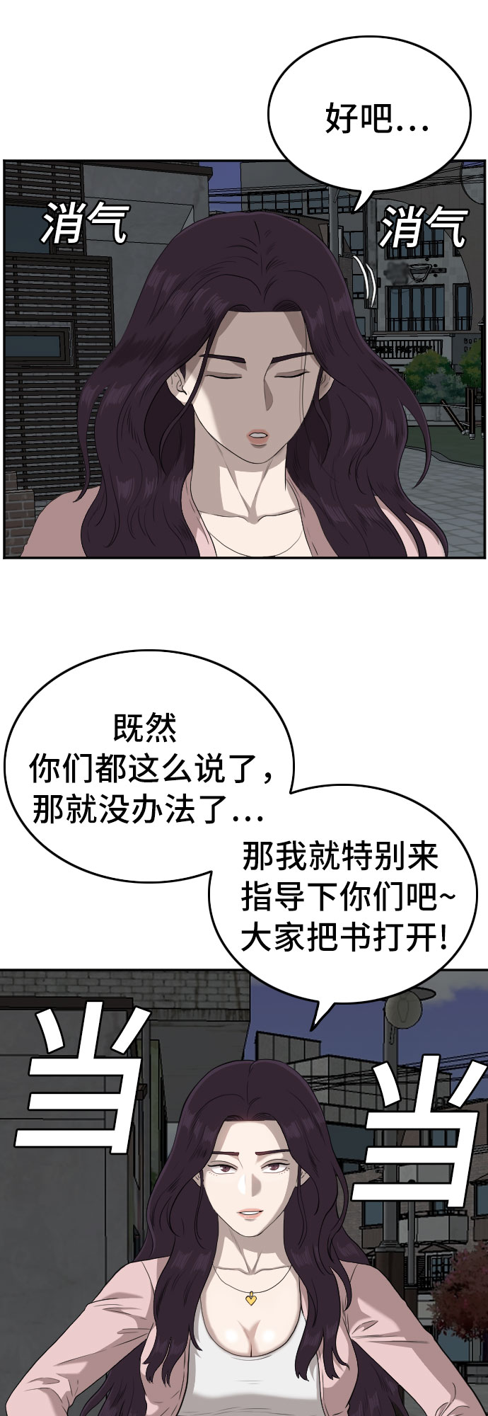 第104话64