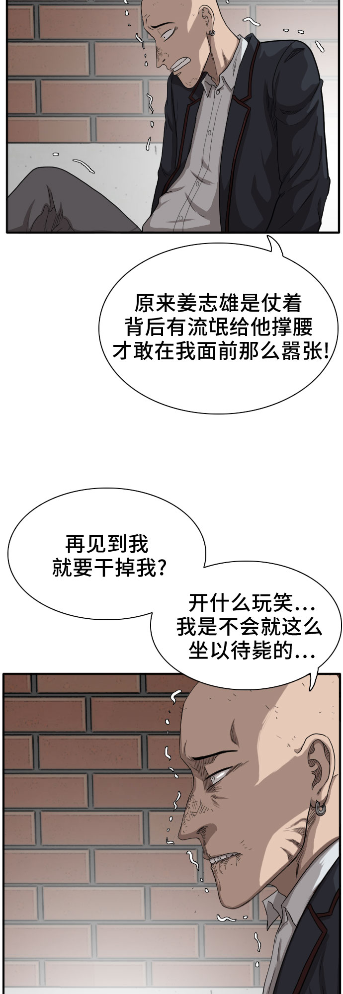 第19话72