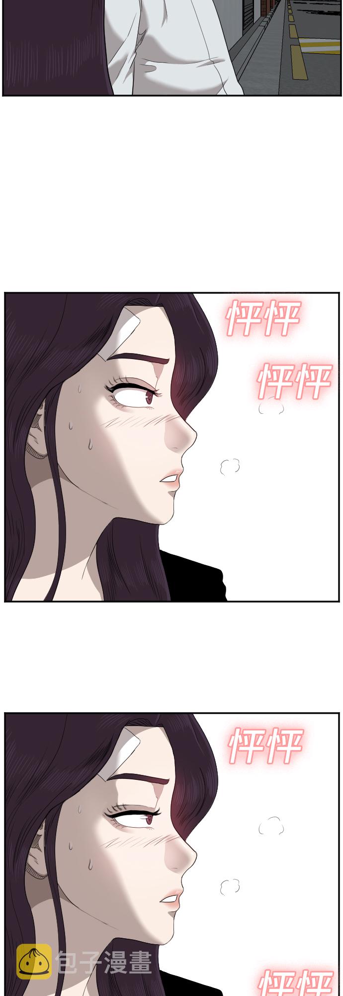 第40话56