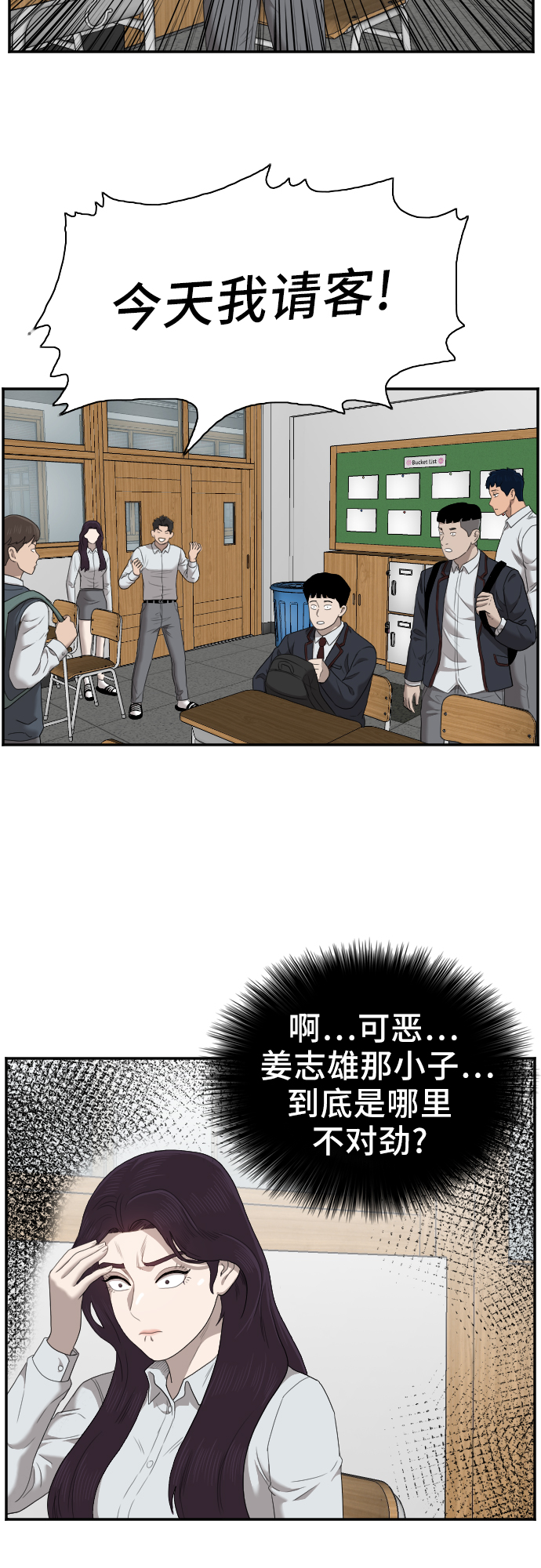 第46话54