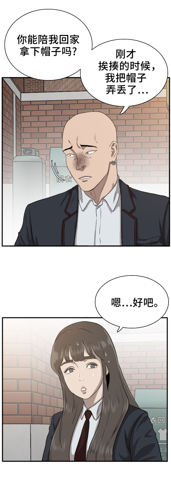 第20话64