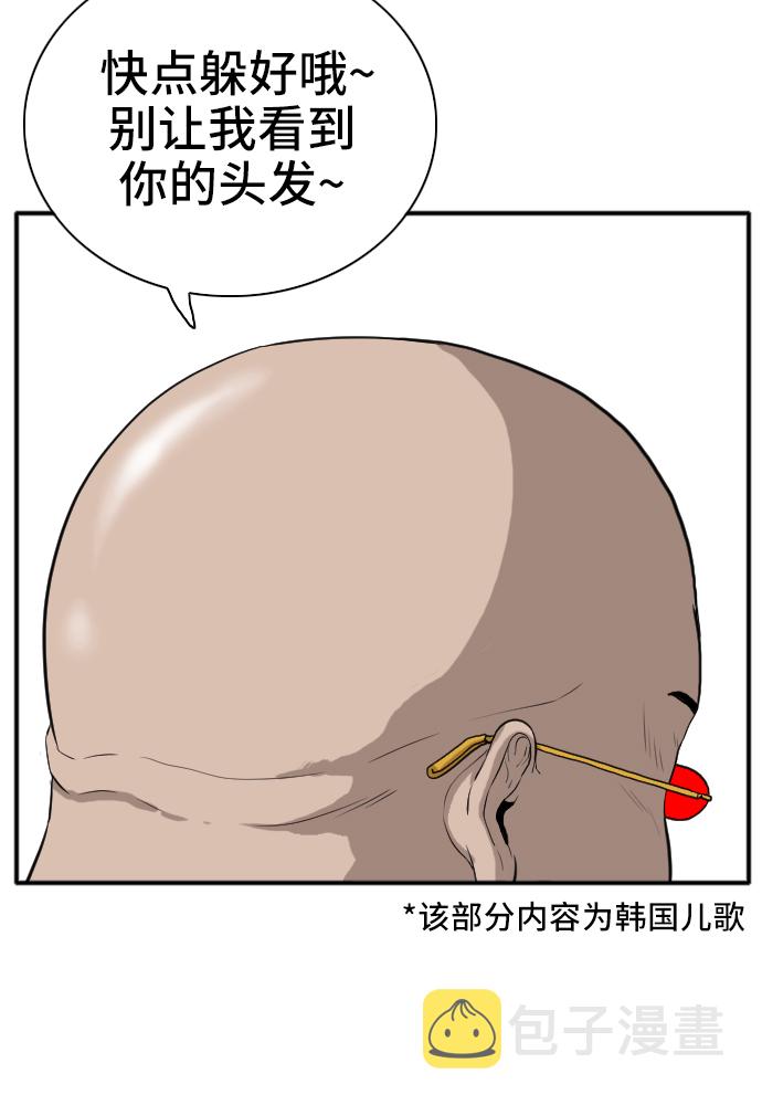 第15话69