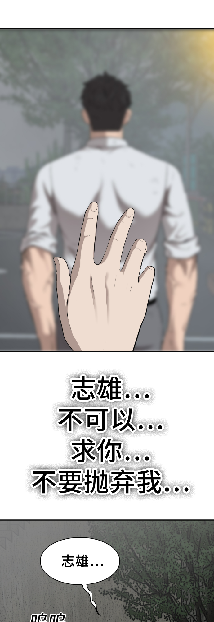 第38话24