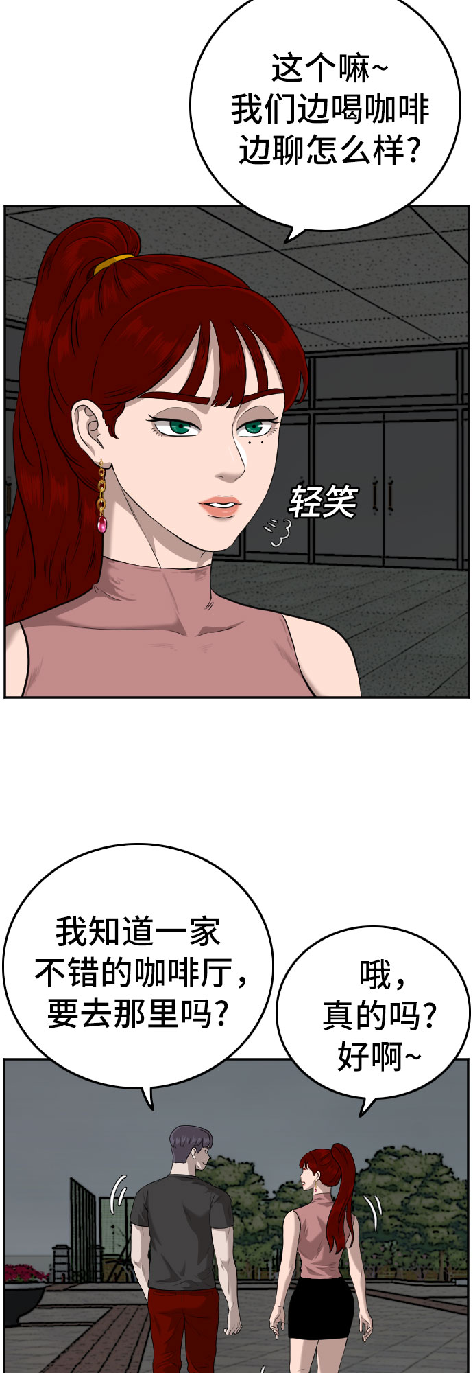 第105话46