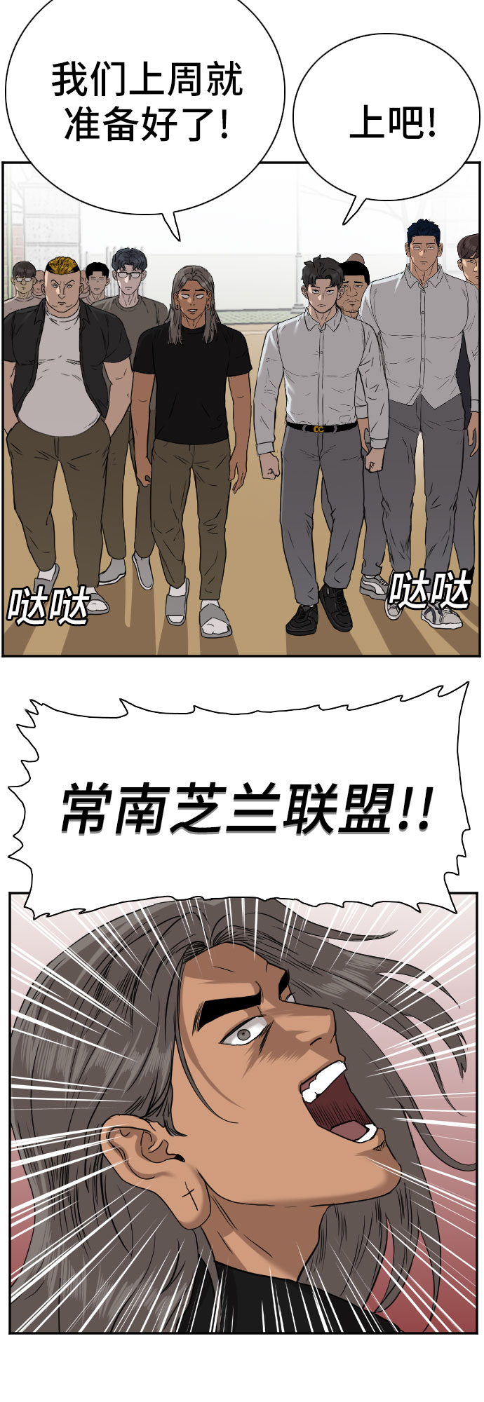 第77话56