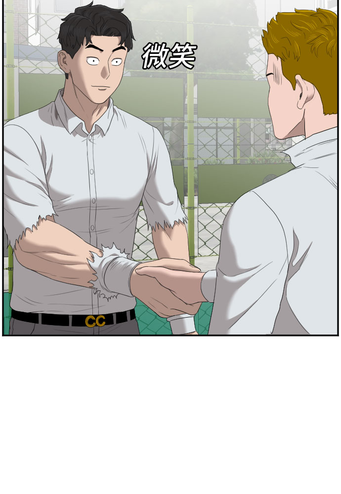 第50话23