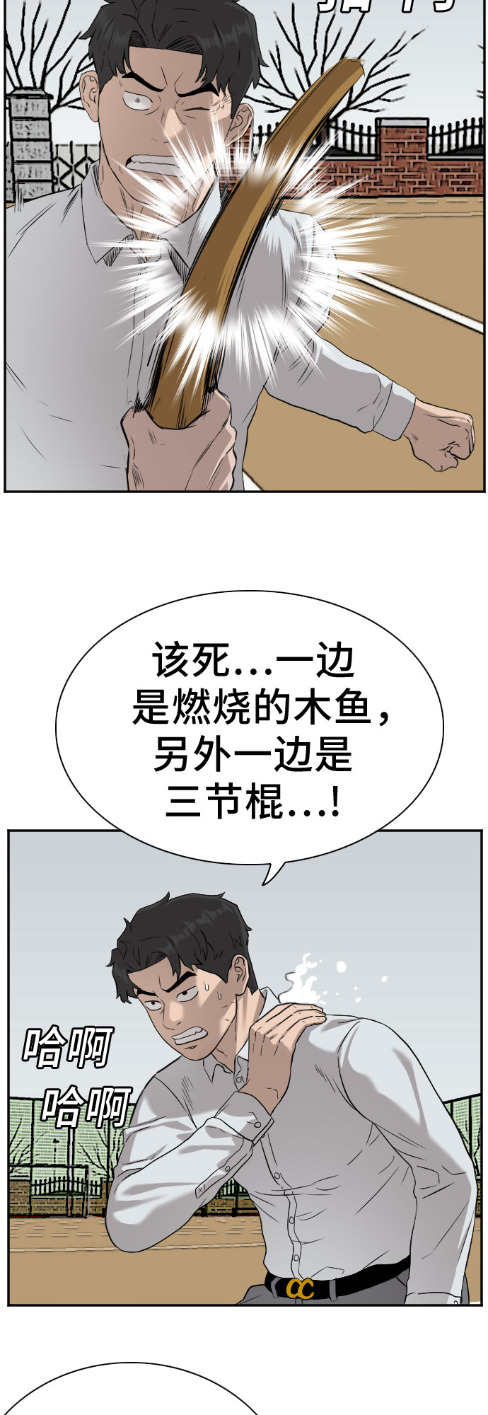 第80话55
