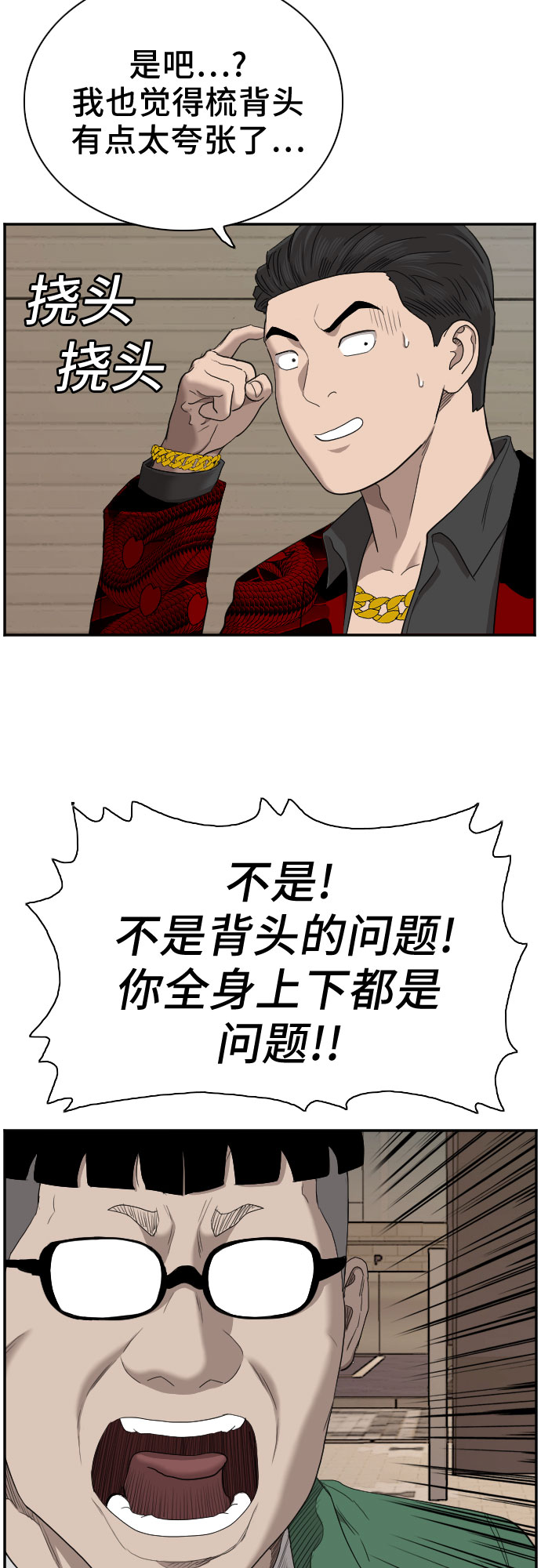 第61话39