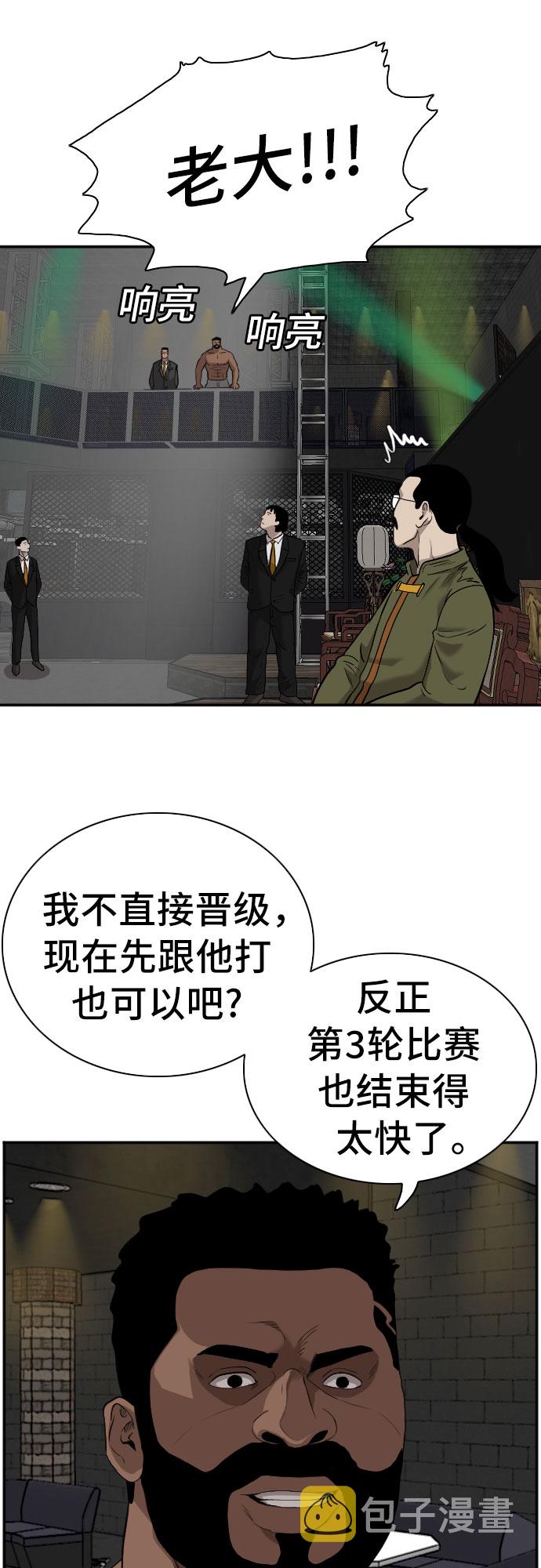 第100话52