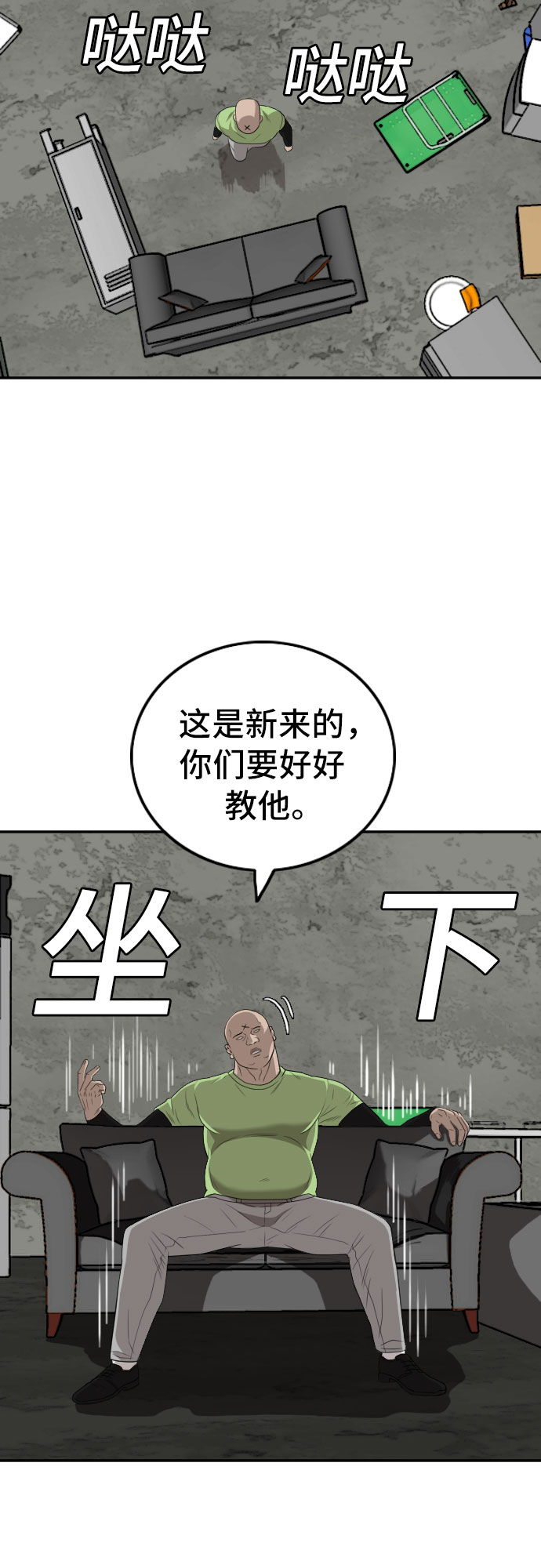 第117话28