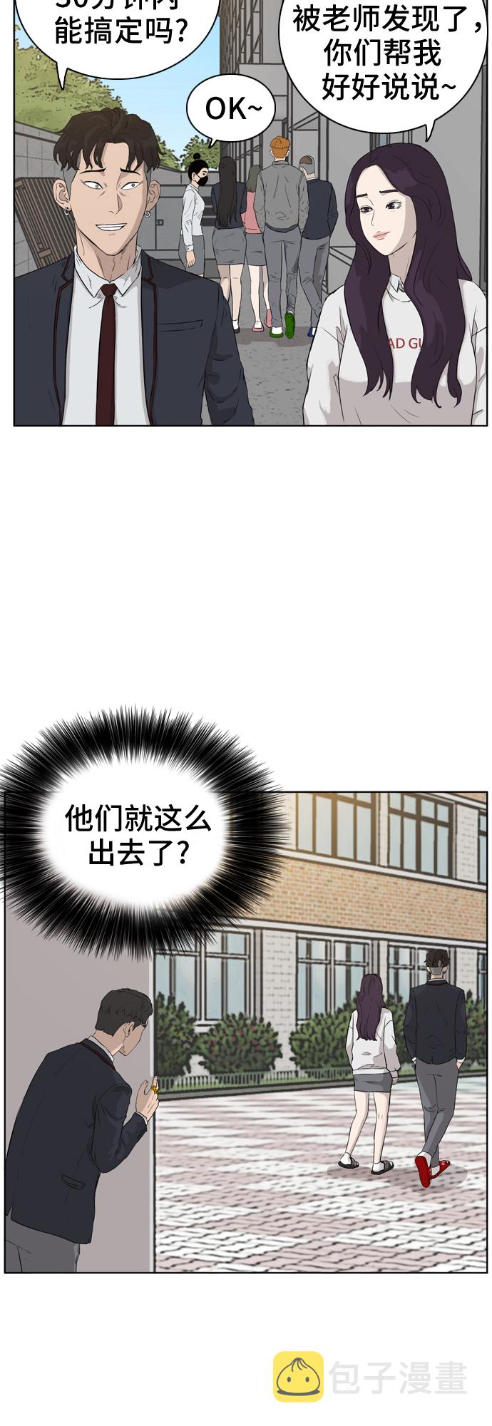 第2话73