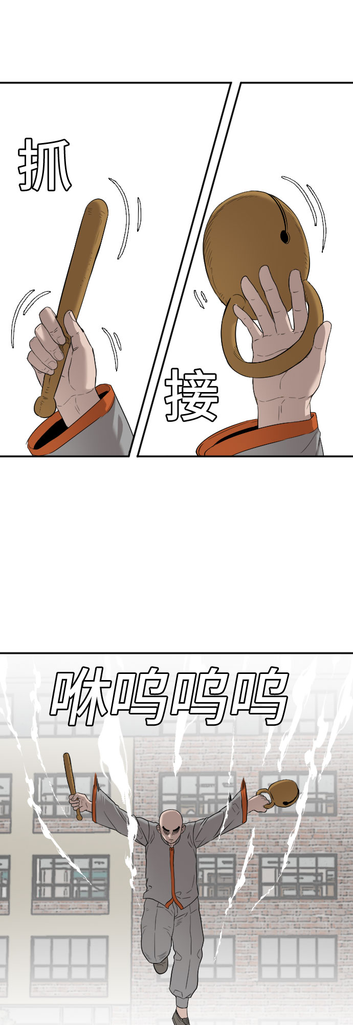 第79话69