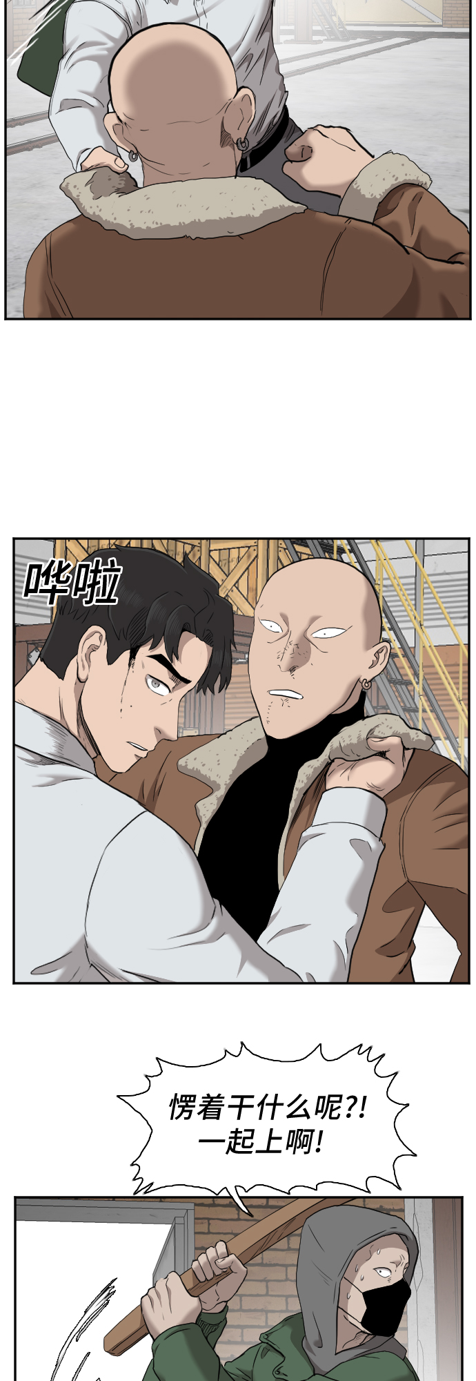 第33话27