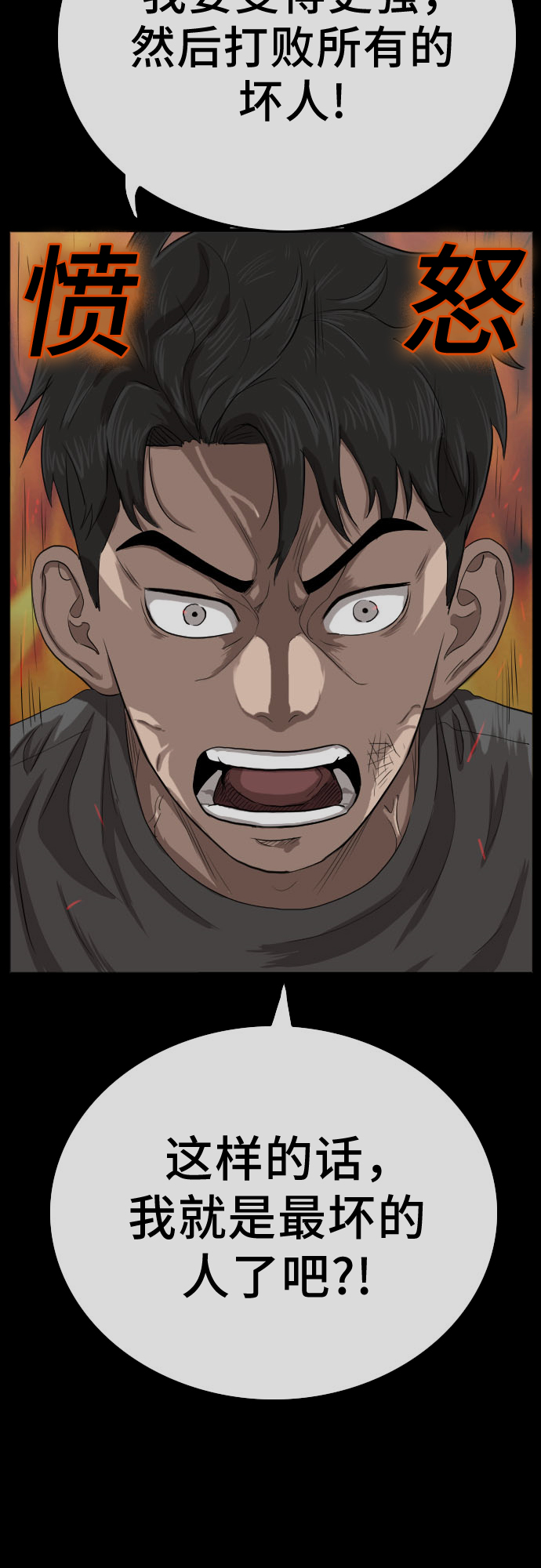 第37话22