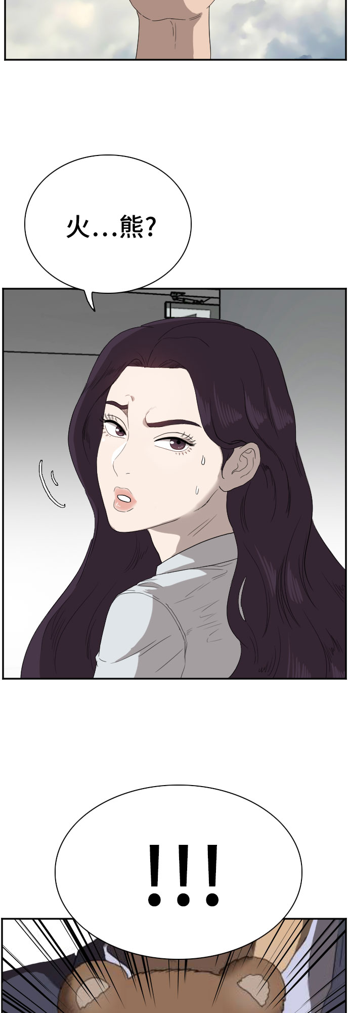 第67话61