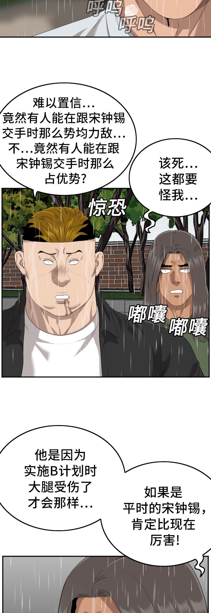 第113话35