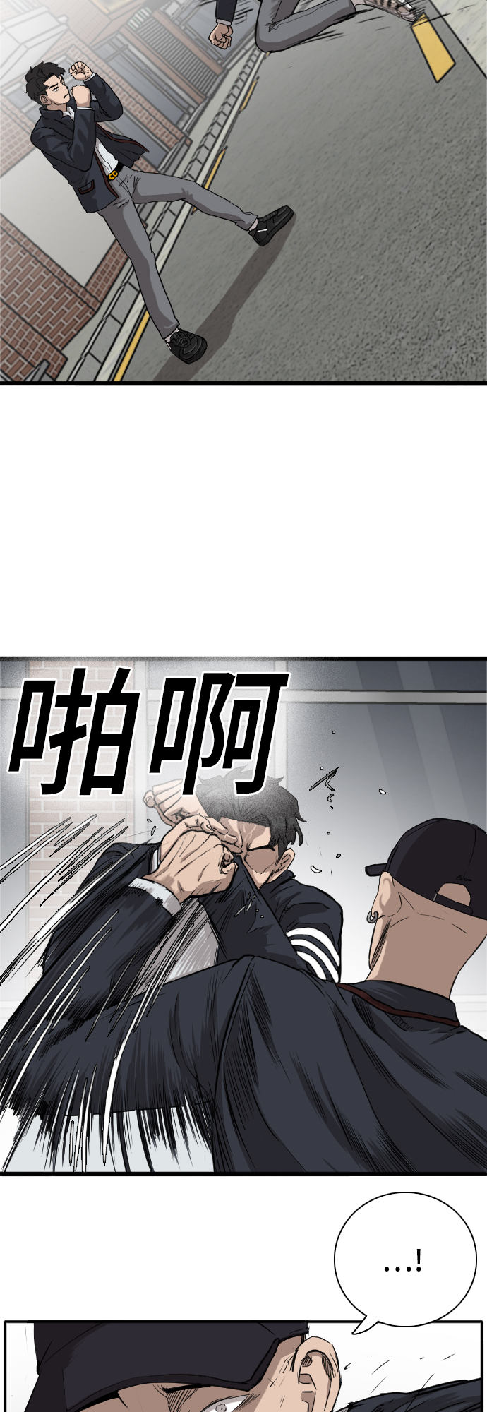 第17话18