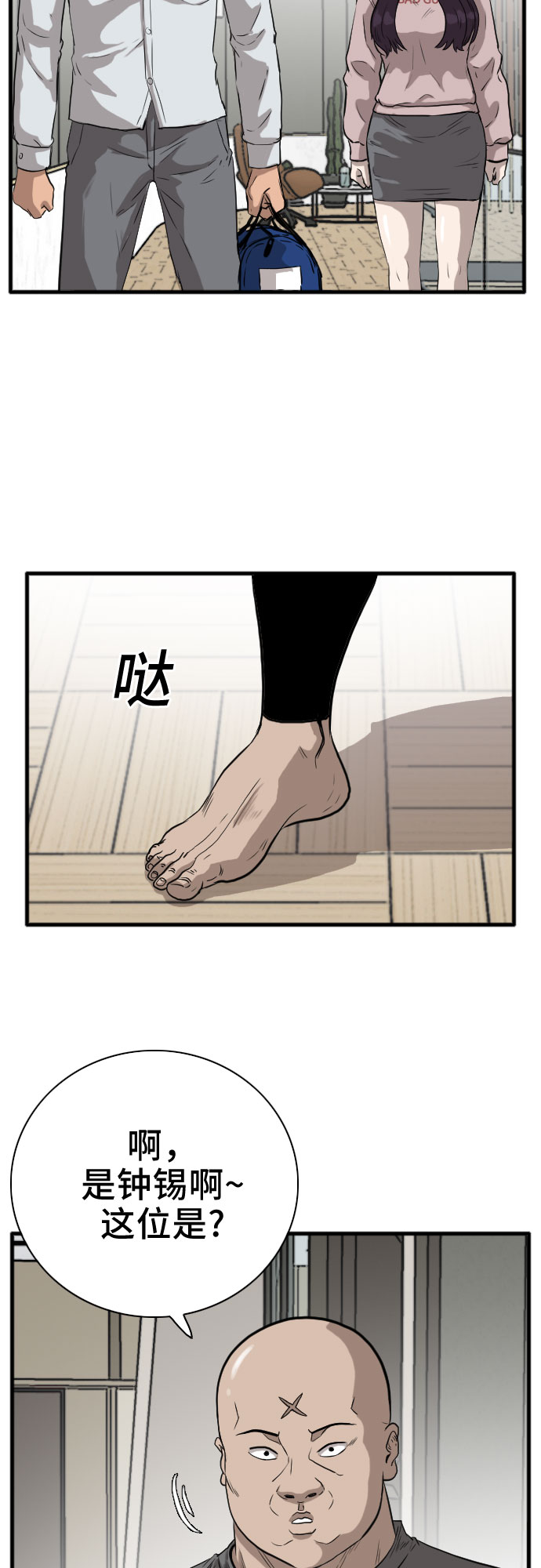 第16话9
