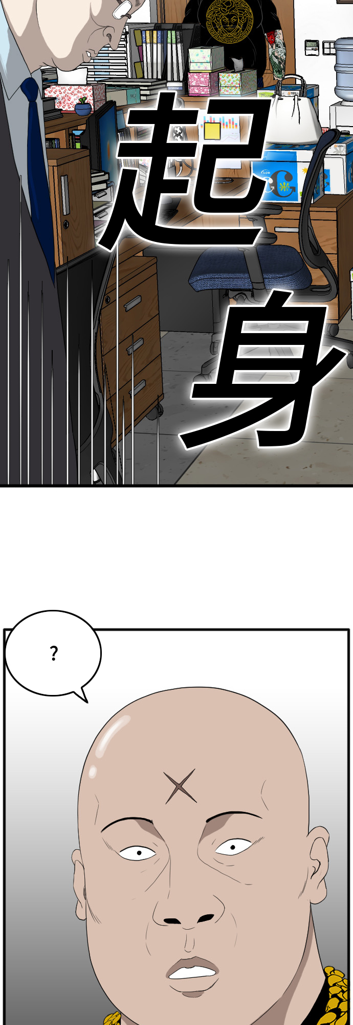 第7话51