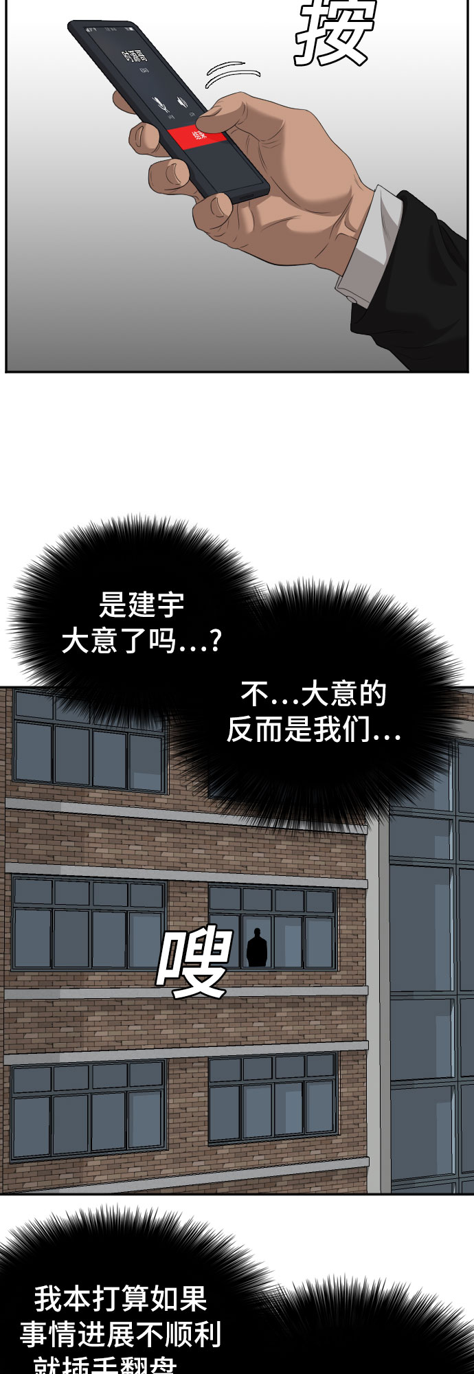 第116话14