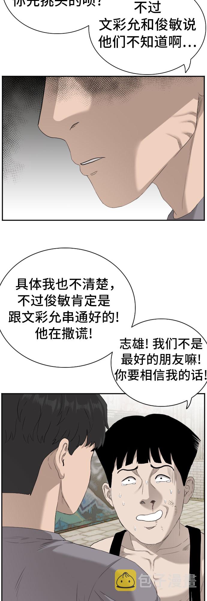 第95话75