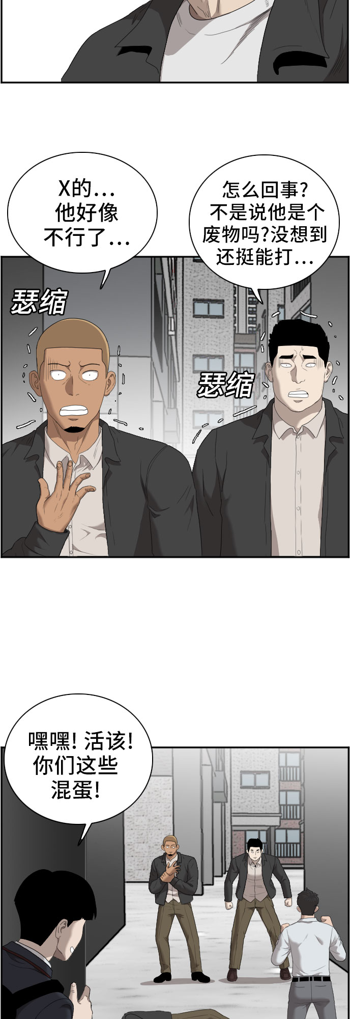 第44话37