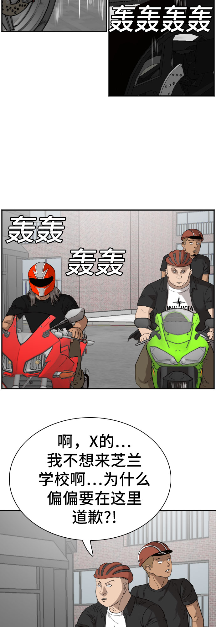 第73话37