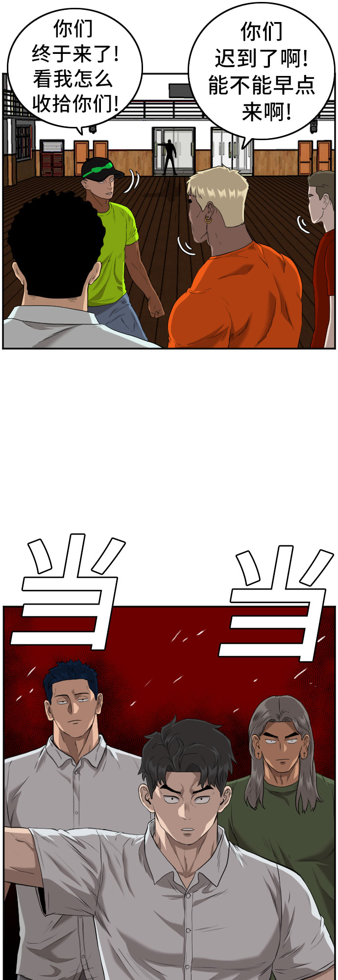第107话1
