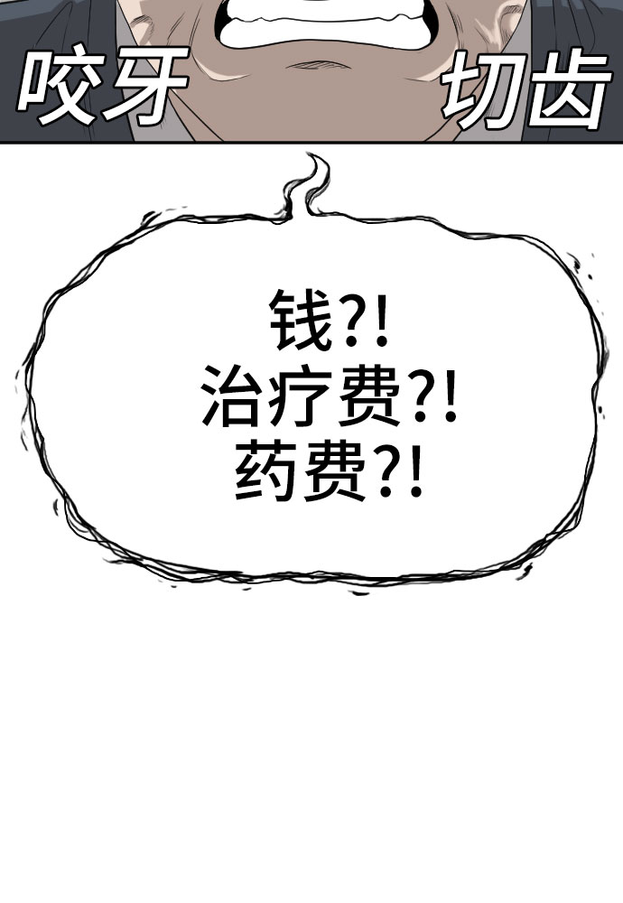 第74话15