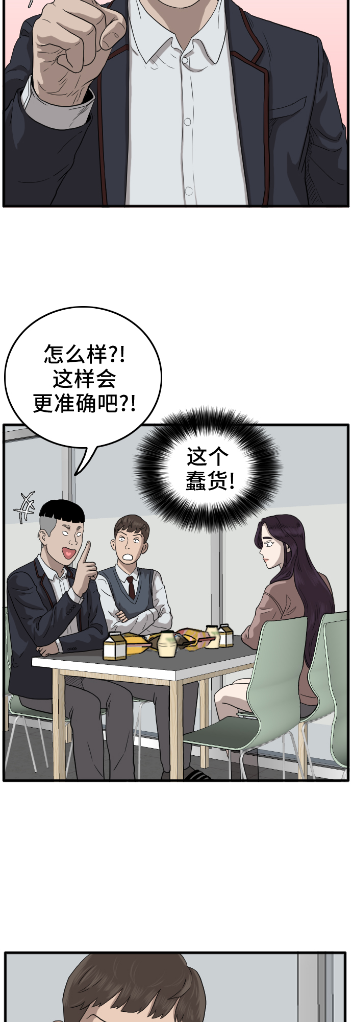 第10话58